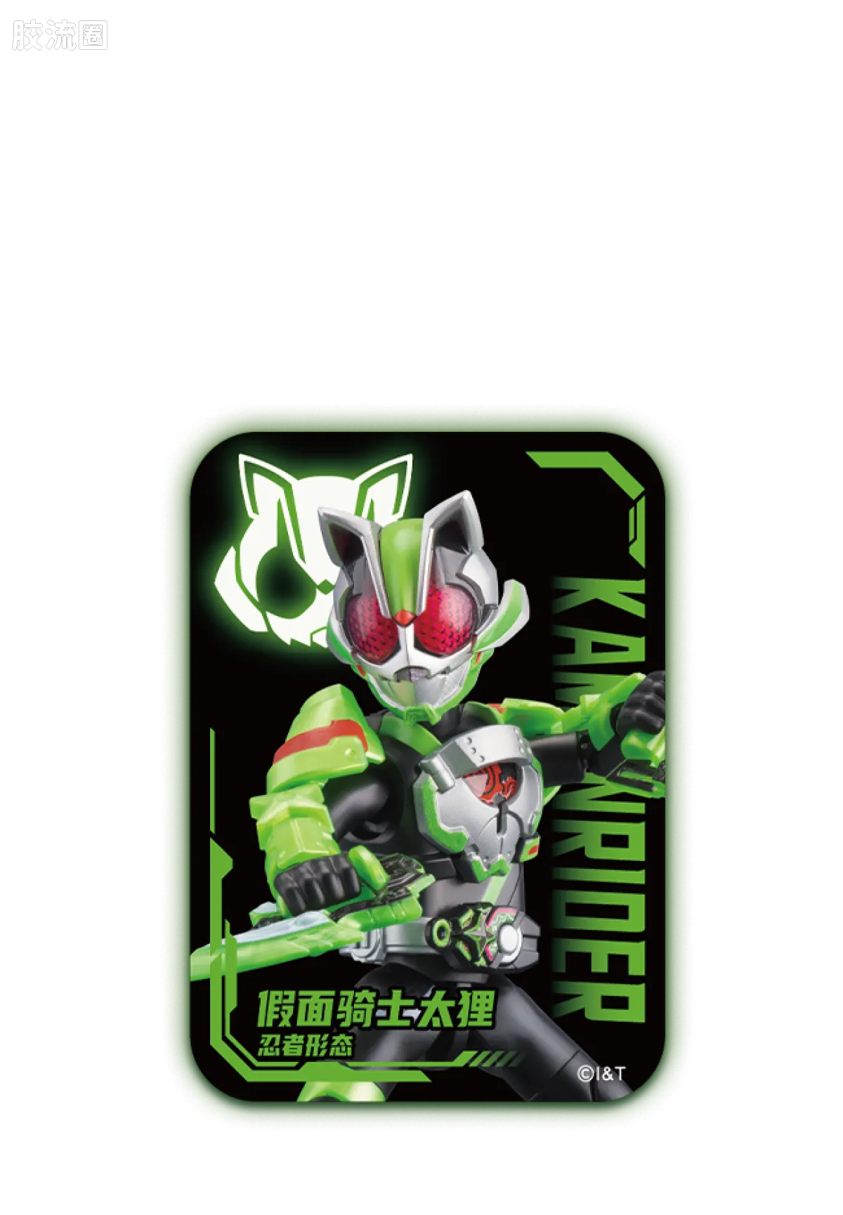 Blokees Kamen Rider Galaxy Version Vol 1 - Highlight Moment