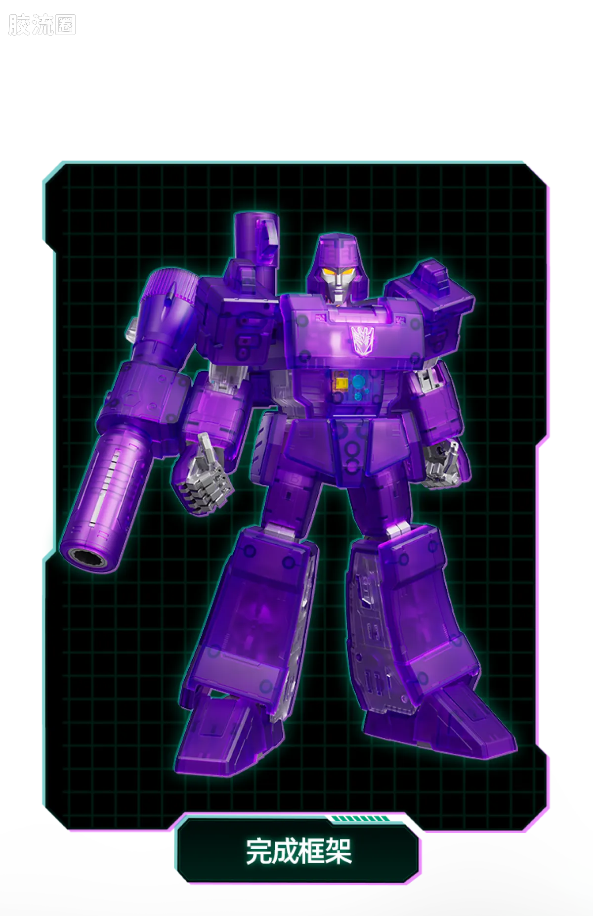 Blokees Transformers Action Edition 02 - G1 Megatron Energy Explosion Ver