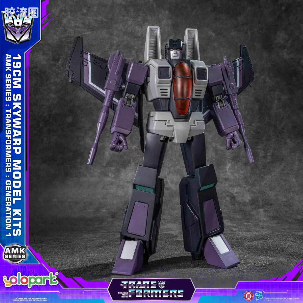 YOLOPARK Transformers Generation One Amk Series Thundercracker Skywarp Model Kit