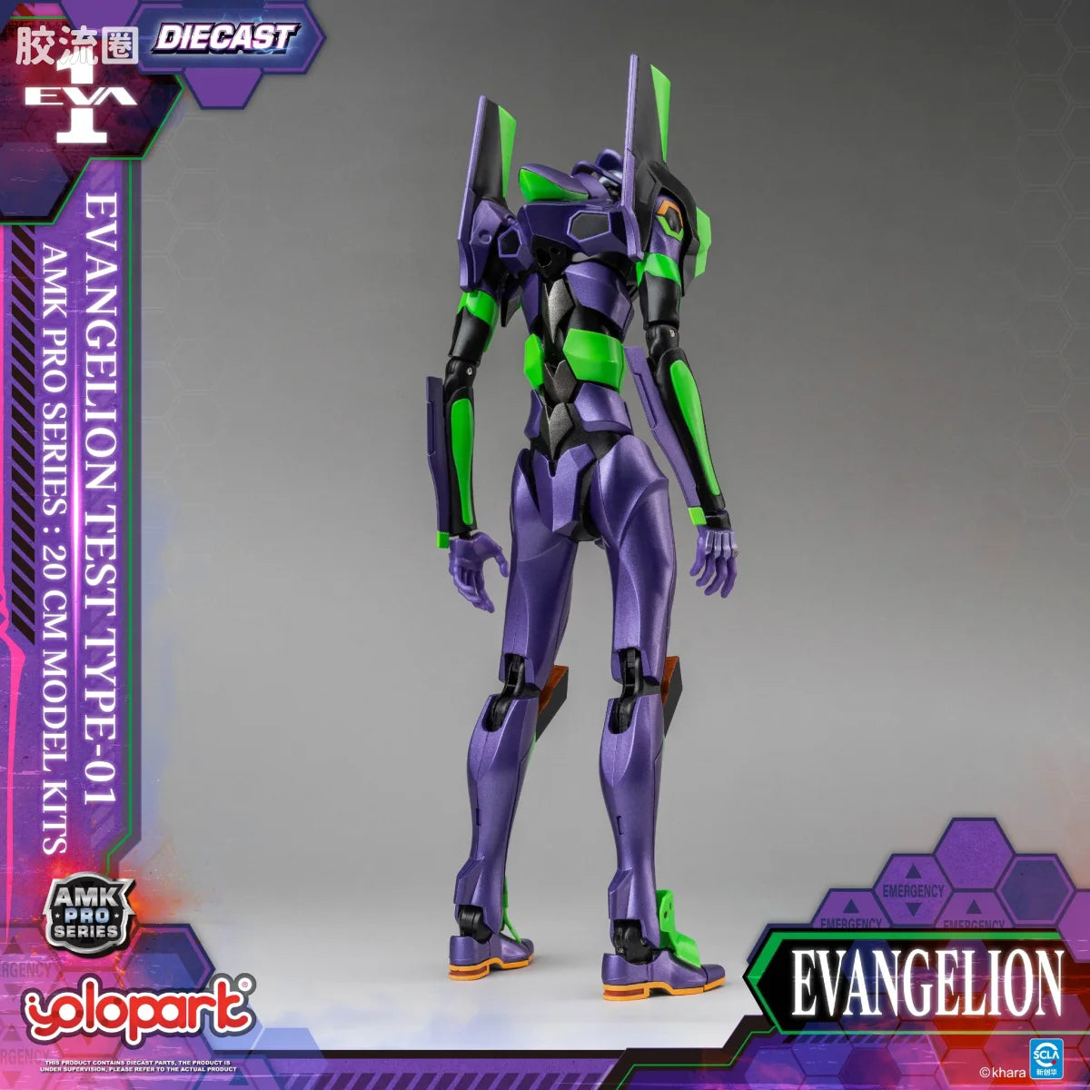 YOLOPARK Evangelion Amk Pro Series Eva 01 Test Type