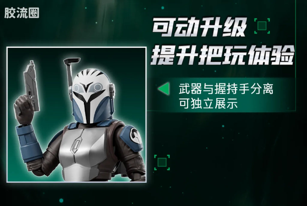 Blokees STAR WARS: THE MANDALORIAN & GROGU™ CHAMPION CLASS 05 DIN DJARIN™ & GROGU™ MODEL KITS | BLOKEES
