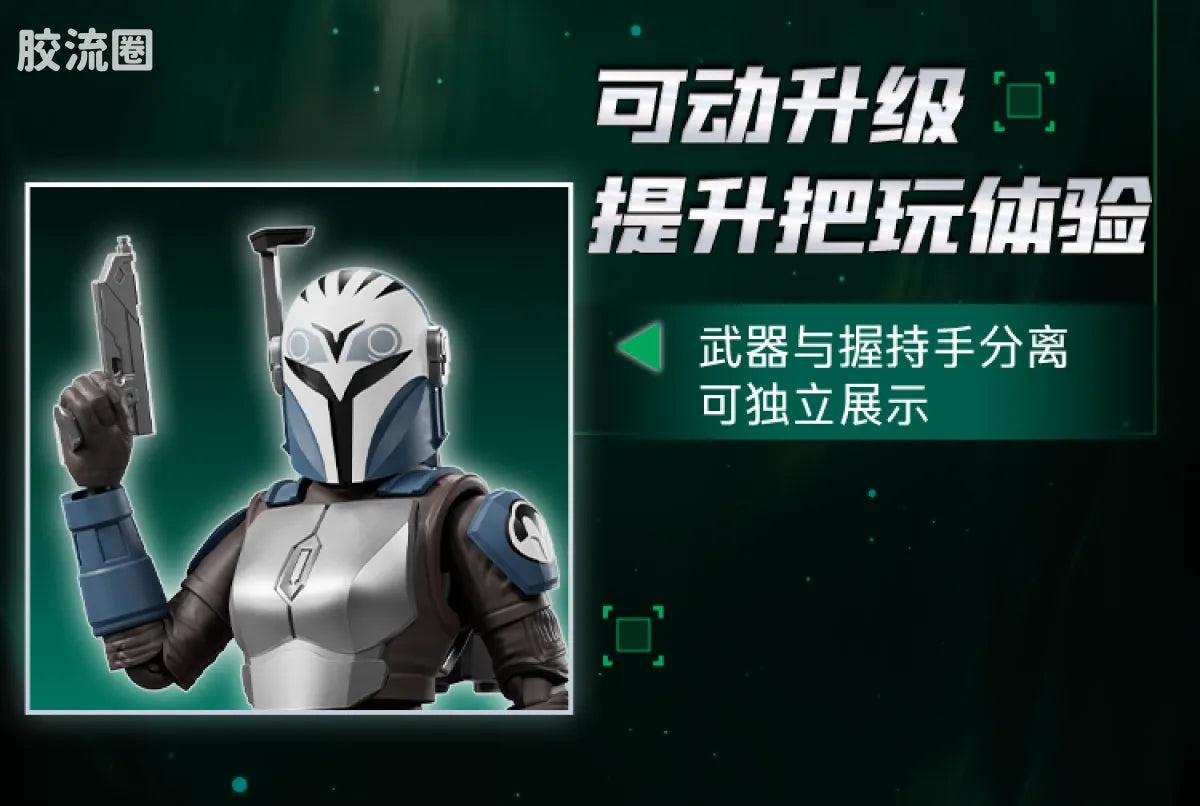 Blokees STAR WARS: THE MANDALORIAN & GROGU™ CHAMPION CLASS 05 DIN DJARIN™ & GROGU™ MODEL KITS | BLOKEES