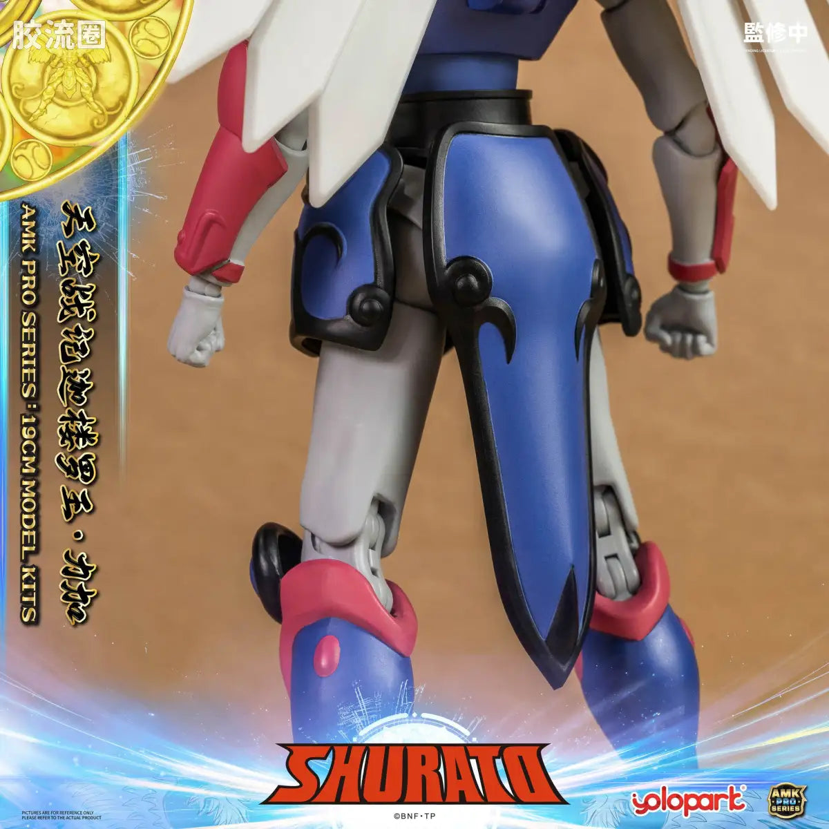 YOLOPARK Rpe Order Shurato Amk Pro Series Reiga Model Kit