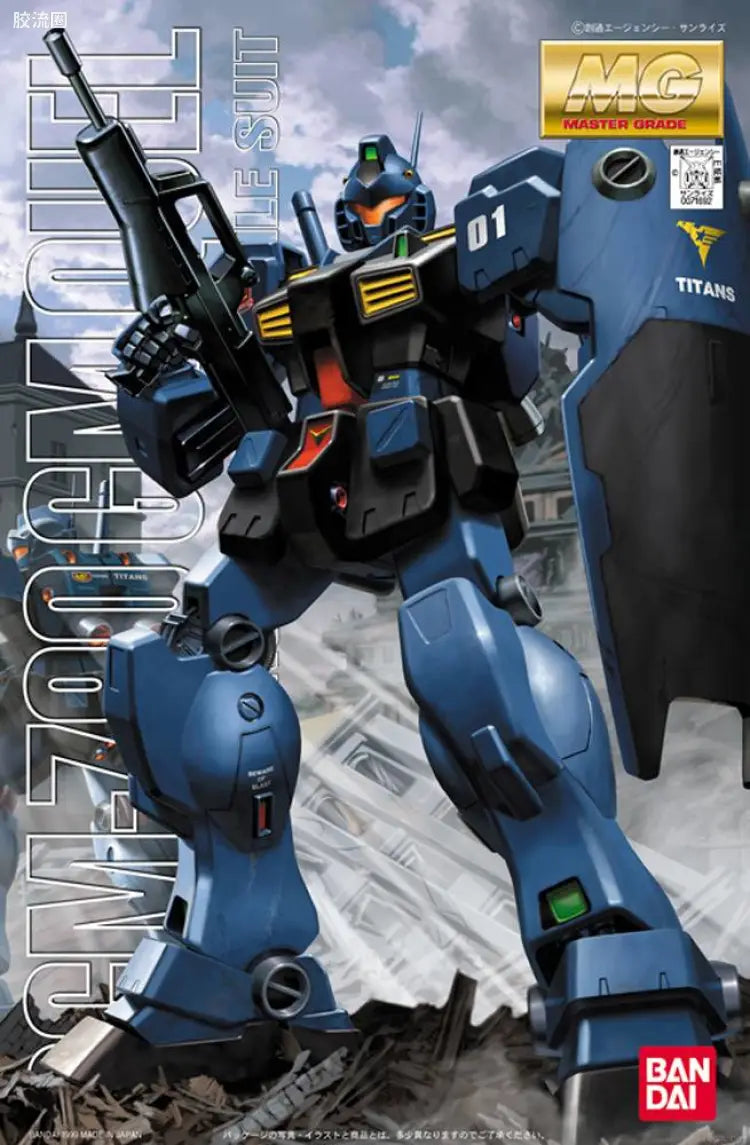 Bandai MG 1/100 RGM-79Q GM Quel