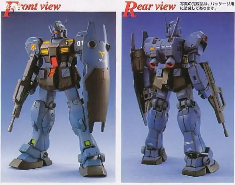 Bandai MG 1/100 RGM-79Q GM Quel