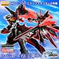 MG 1/100 Eclipse Gundam Unit 2