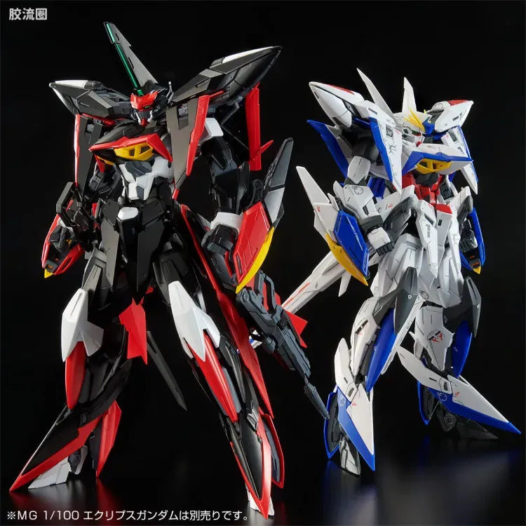 MG 1/100 Eclipse Gundam Unit 2