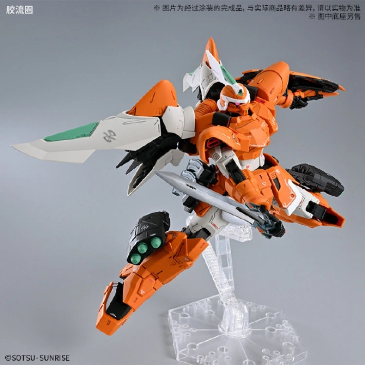 MG 1/100 Mobile GINN (Miguel Aiman Custom)