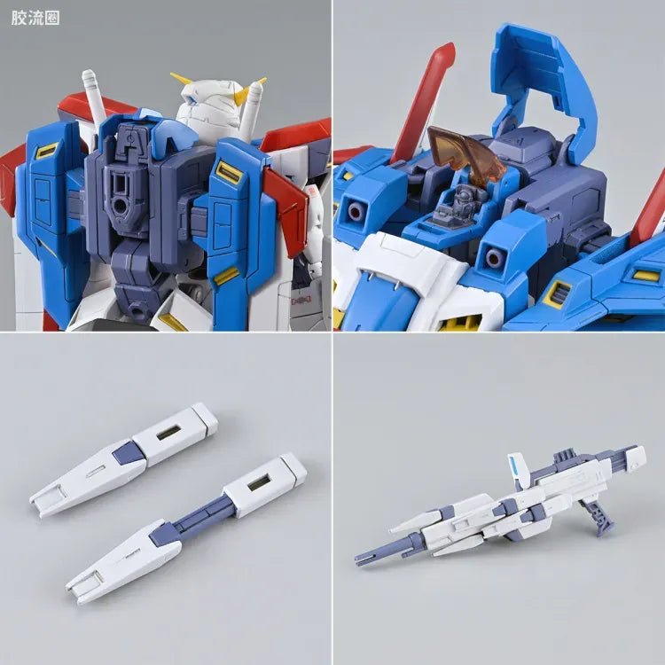 MG 1/100 Gundam F90 N-Type