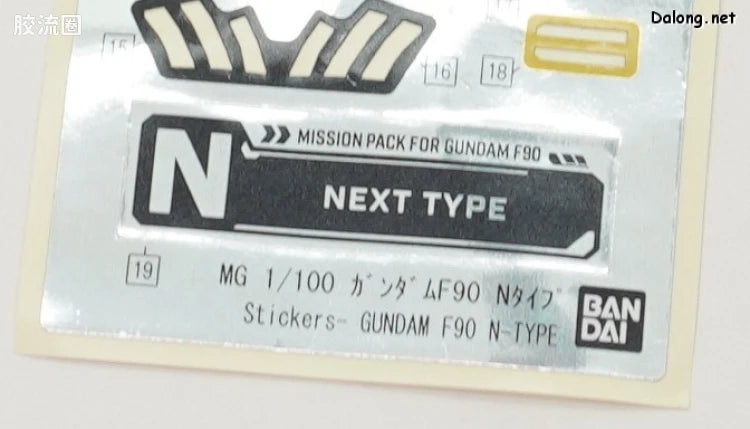 MG 1/100 Gundam F90 N-Type