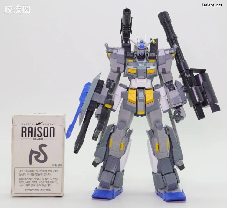 MG 1/100 Stormbringer Gundam P.F.