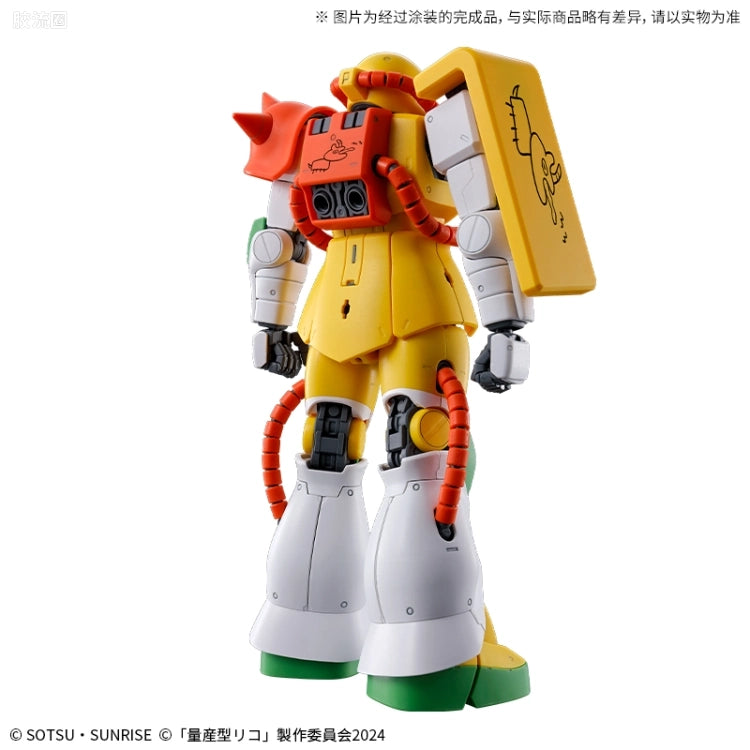 MG 1/100 Mass Production Type Riko's Zaku