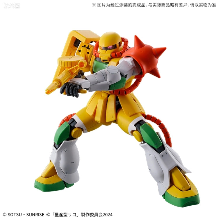 MG 1/100 Mass Production Type Riko's Zaku