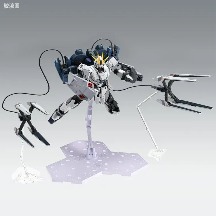 MG 1/100 Narrative Gundam B-Packs Ver.Ka