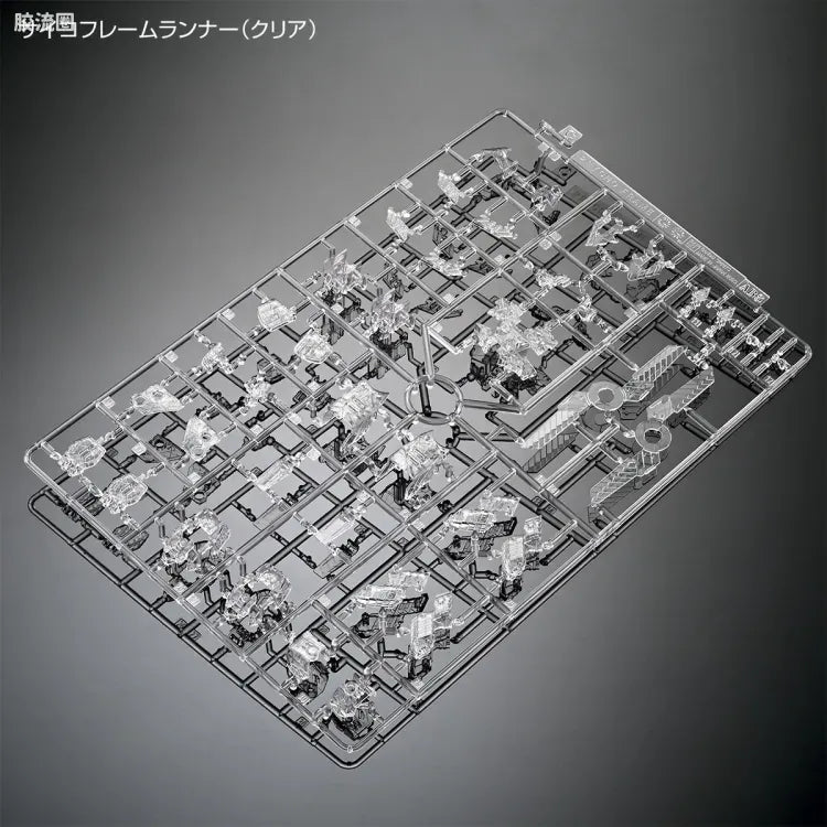 MG 1/100 Narrative Gundam B-Packs Ver.Ka