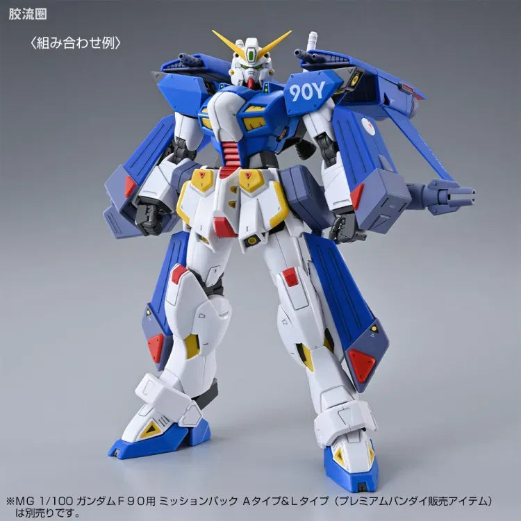 MG 1/100 F90IIIY Cluster Gundam