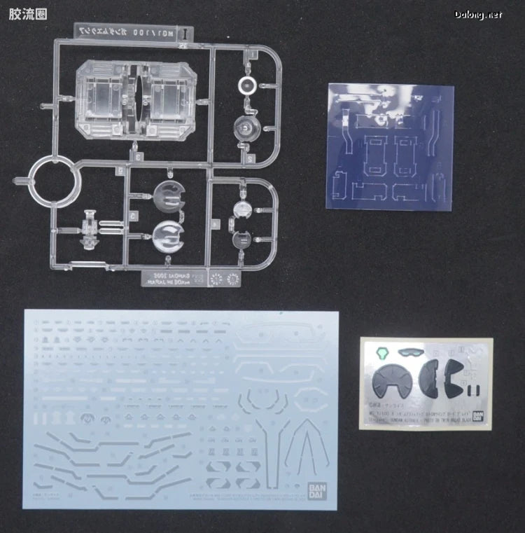 MG 1/100 Gundam Astrea + Proto GN Twin Broad Blade