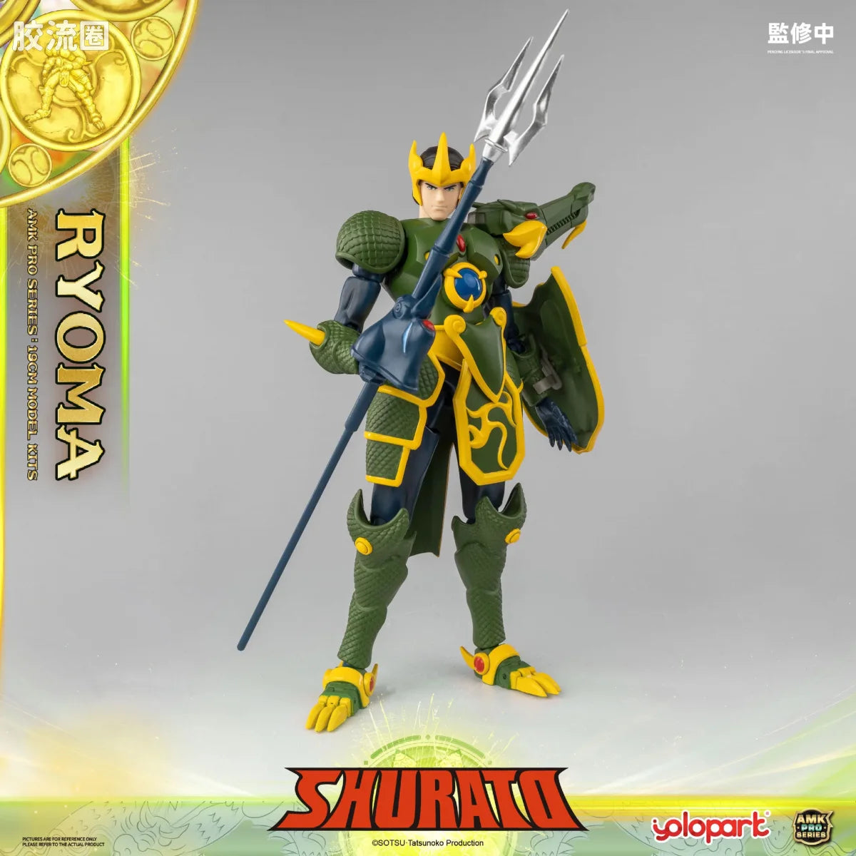 YOLOPARK Amk Pro Series Shurato King Dragon Ryoma Model Kits