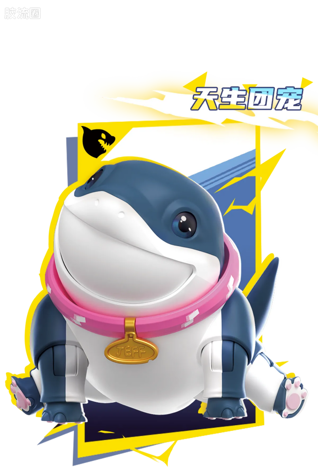 Blokees MARVEL RIVALS™ CHAMPION CLASS 12 JEFF THE LAND SHARK™ MODEL KITS | BLOKEES