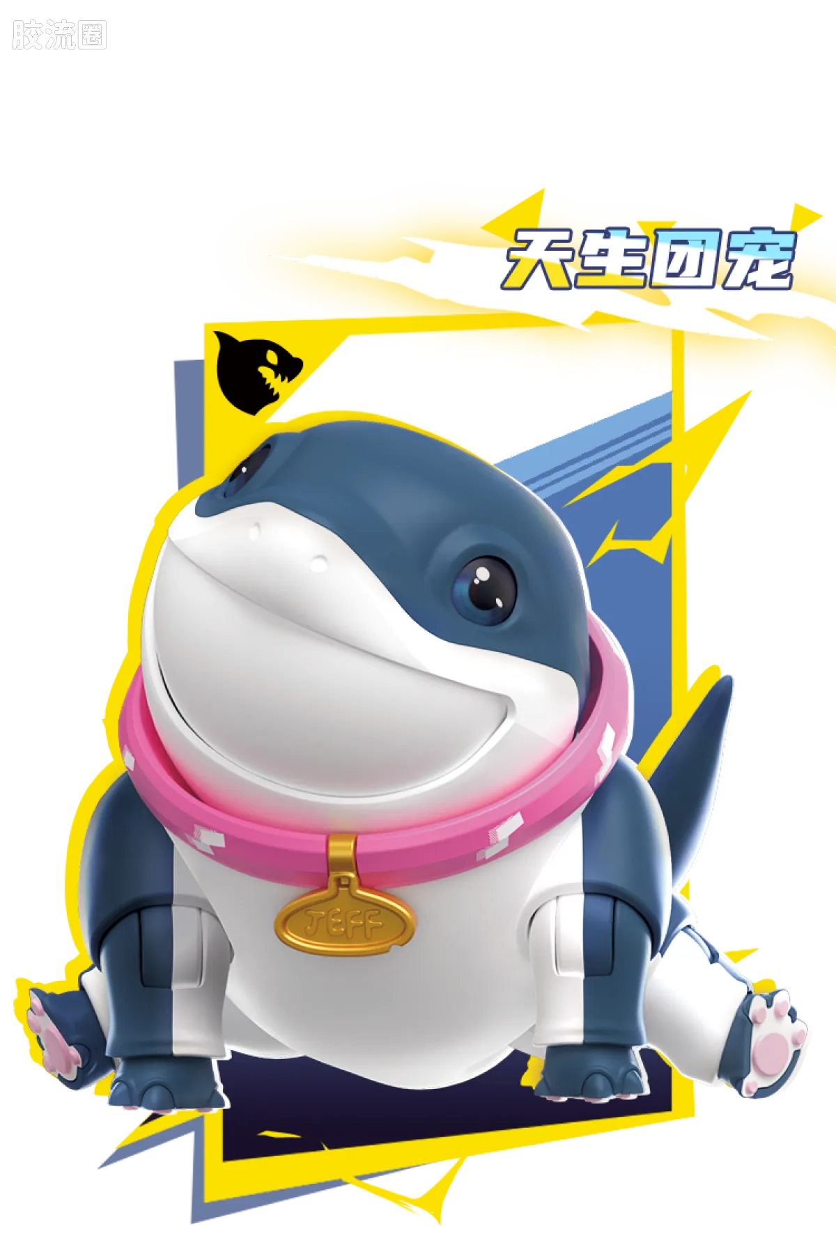 Blokees MARVEL RIVALS™ CHAMPION CLASS 12 JEFF THE LAND SHARK™ MODEL KITS | BLOKEES