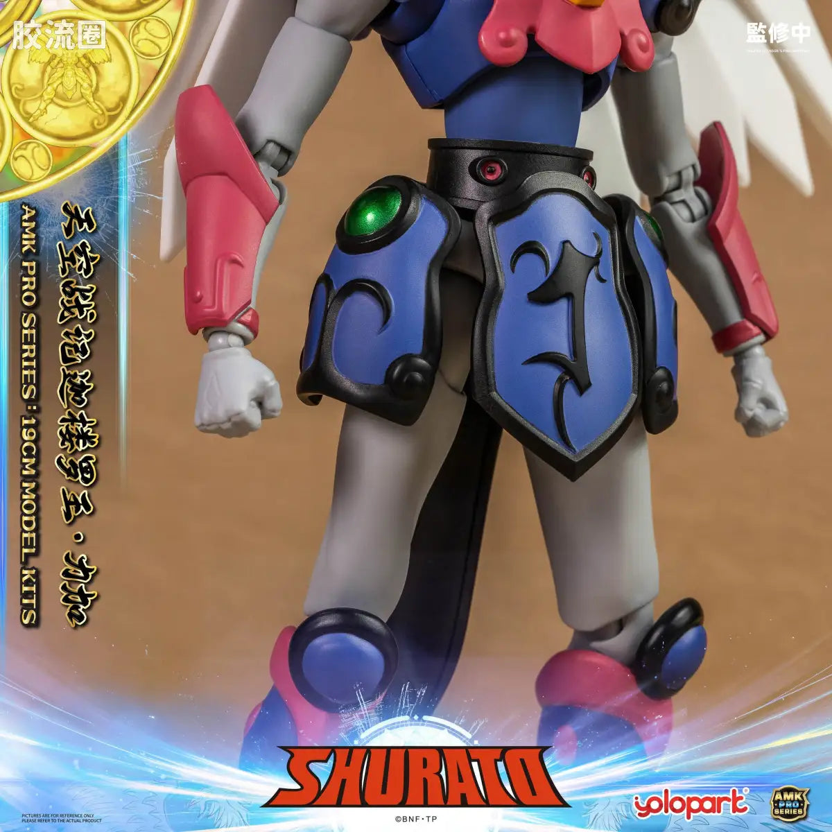 YOLOPARK Rpe Order Shurato Amk Pro Series Reiga Model Kit