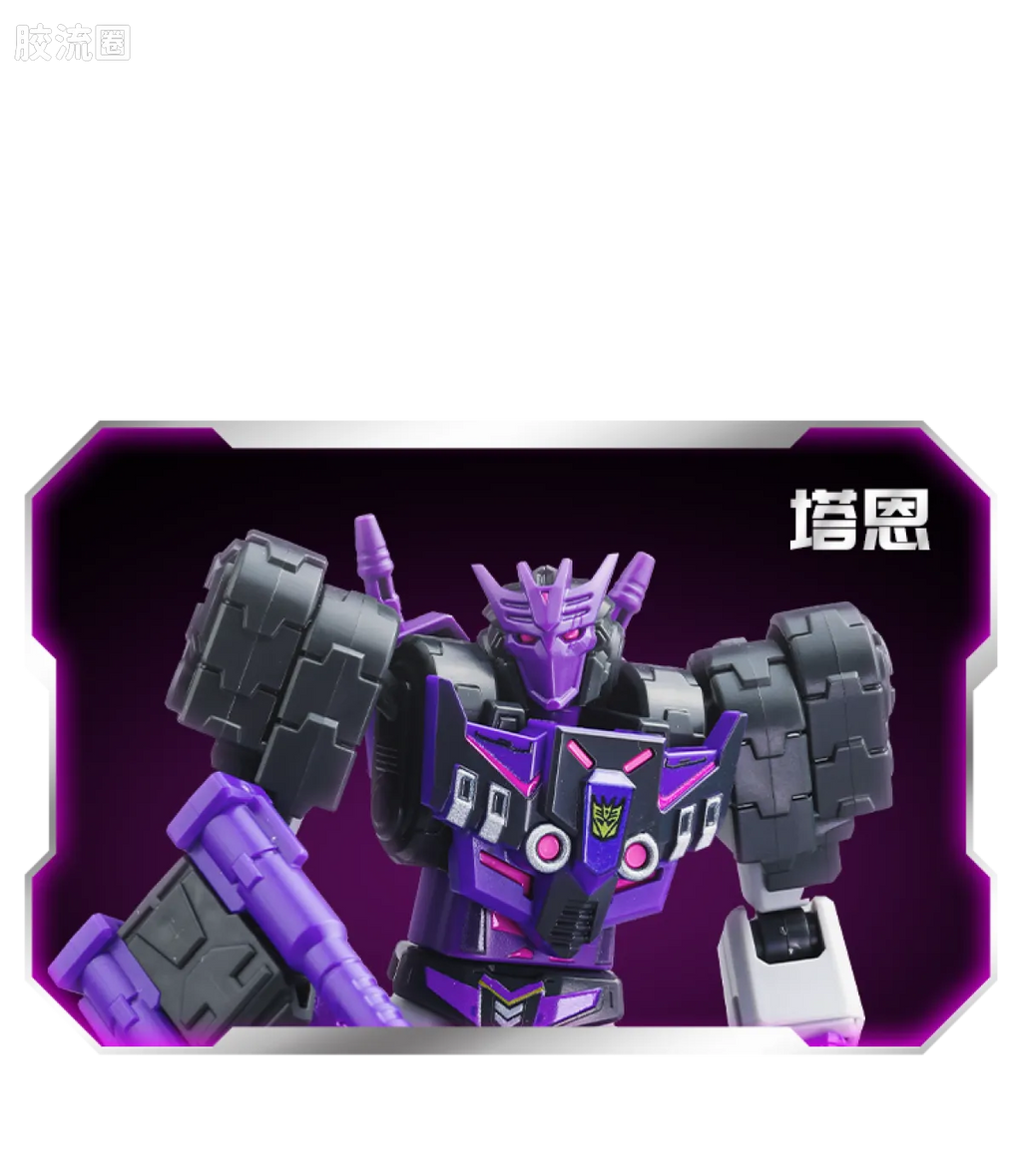 Blokees Transformers Galaxy Version 04 Fractured Space-Time