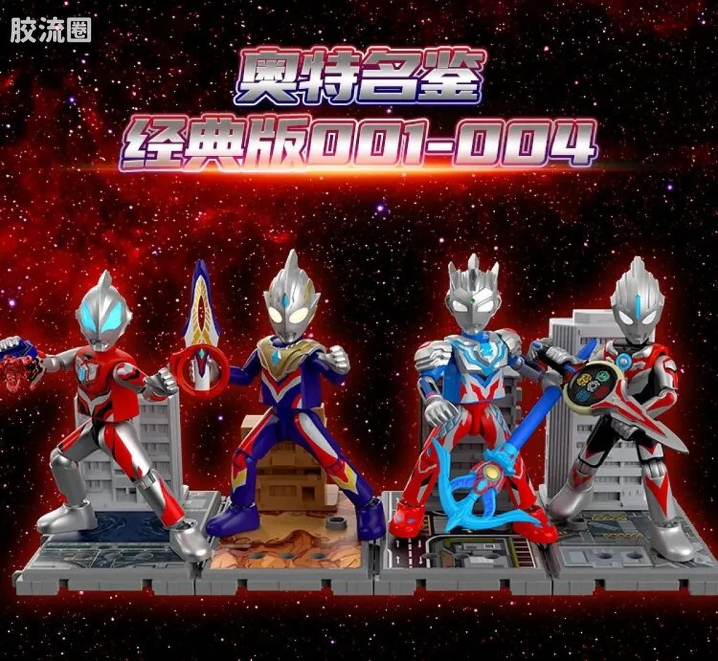 Blokees Ultraman Classic Theme Version - Ultraman Z Alpha Edge