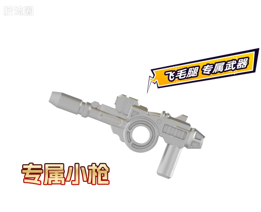 Blokees Transformers Defender Version 05 Traitor to Tyranny