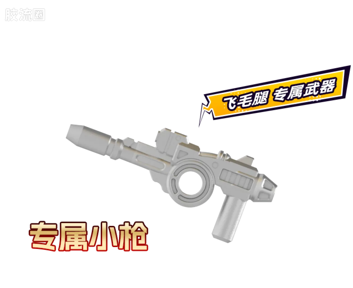 Blokees Transformers Defender Version 05 Traitor to Tyranny