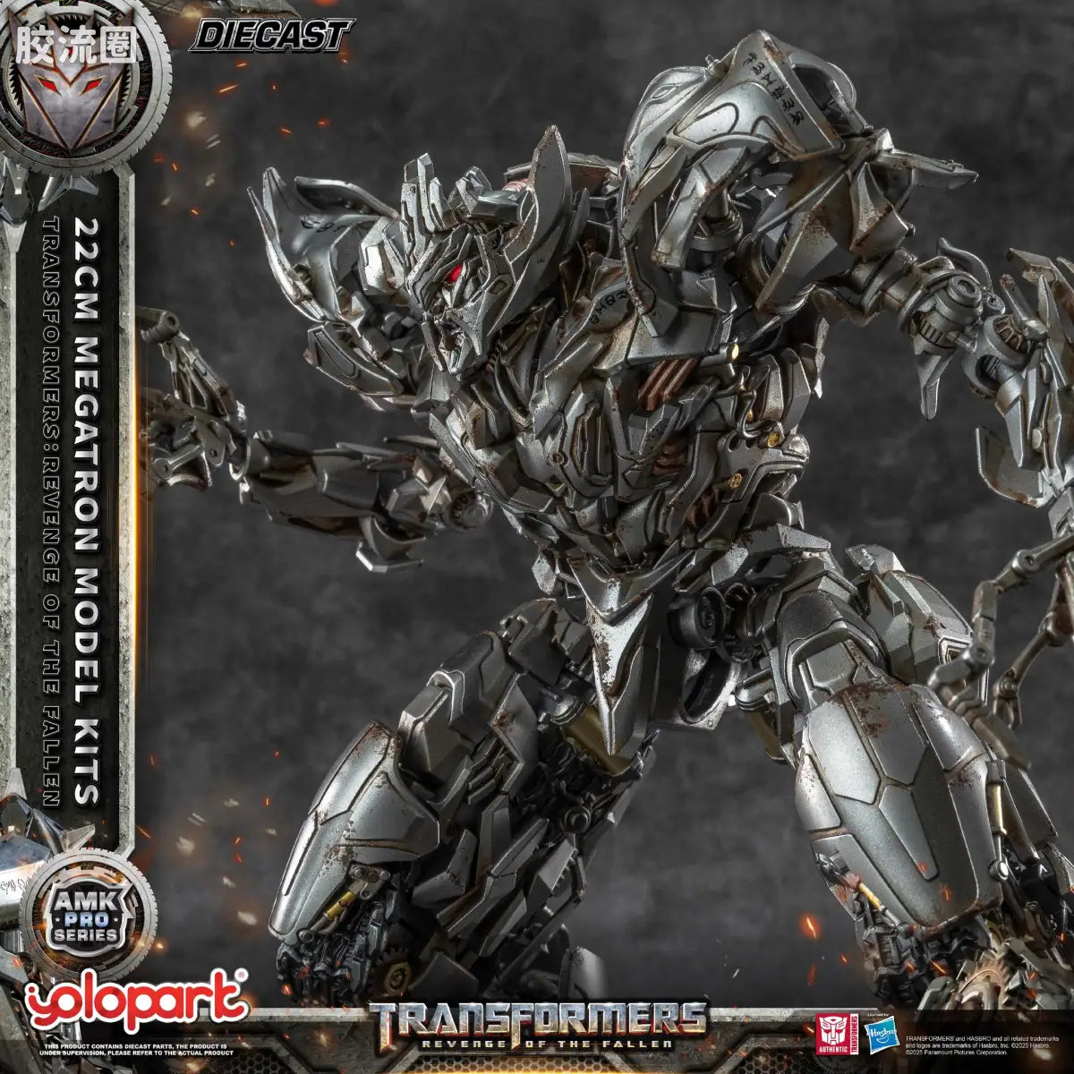 YOLOPARK Amk Pro Series Transformers Revenge Of The Fallen 22cm Megatron Model Kits