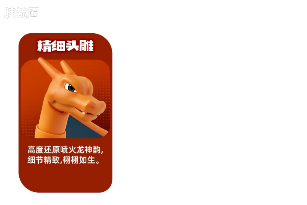 Blokees Pokemon Classic Ver S (source 155131)