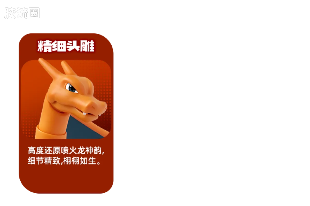 Blokees Pokemon Classic Ver S (source 155131)