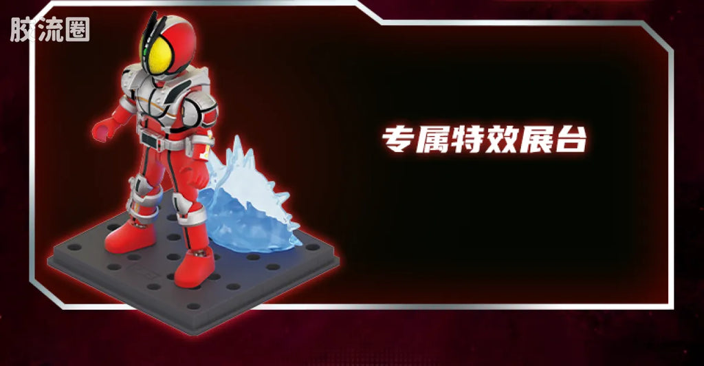 Blokees Kamen Rider Shining Edition Vol 1 - Crown of Stars