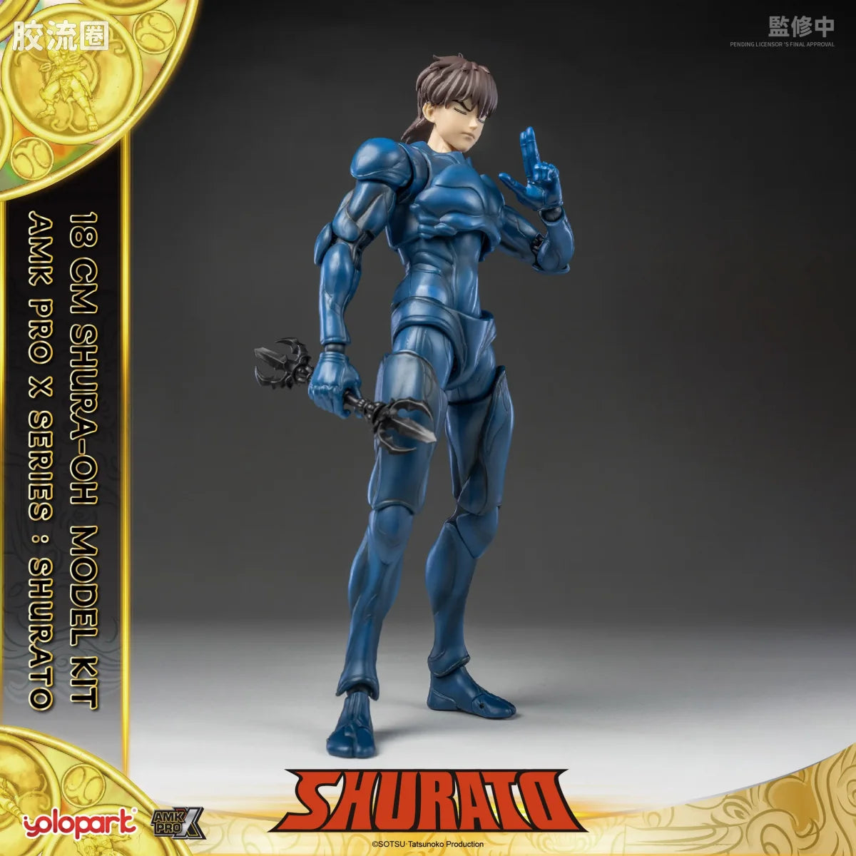YOLOPARK Series Shurato Shurato