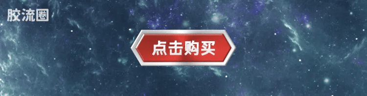 Blokees Ultraman Galaxy Version 08 Ultimate Shining