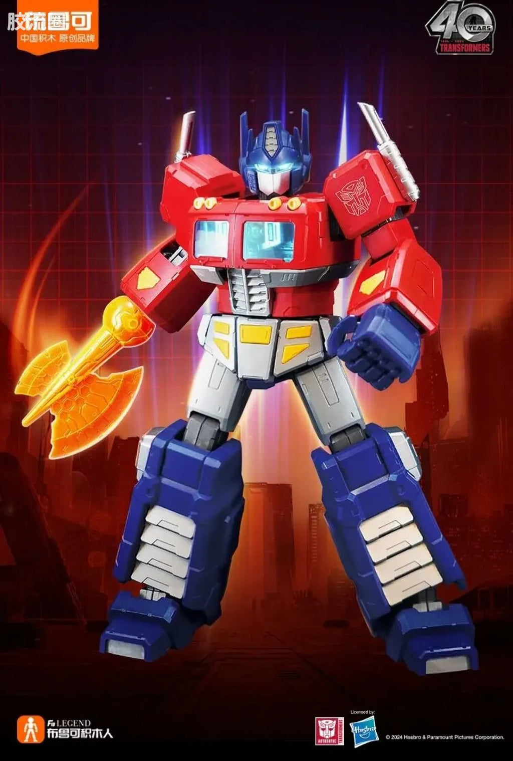 Blokees Transformers Action Edition - G1 Optimus Prime