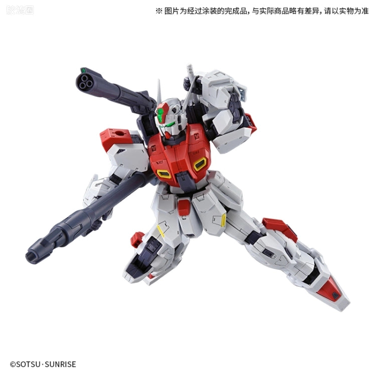 MG 1/100 F80 Gunraid