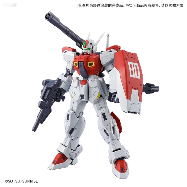 MG 1/100 F80 Gunraid
