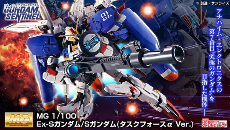 MG 1/100 Ex-S Gundam / S Gundam (Task Force Alpha Ver.)