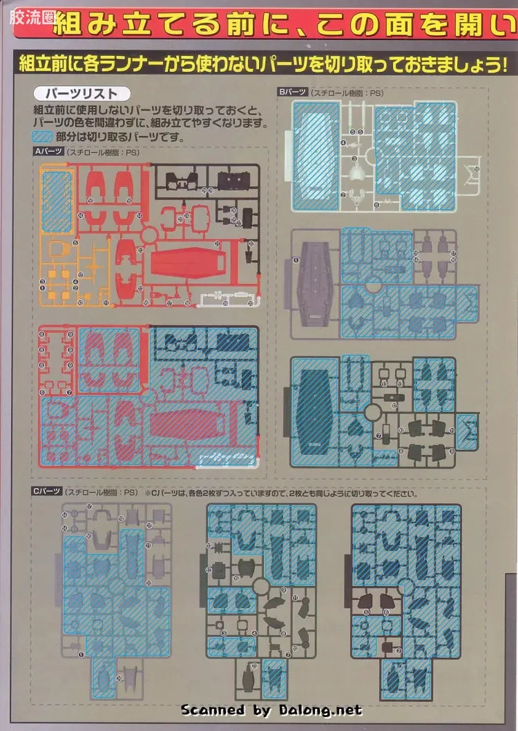 Bandai MG 1/100 RX-78-2 Gundam Special (Kunio Okawara Illustration Image Color Ver.)