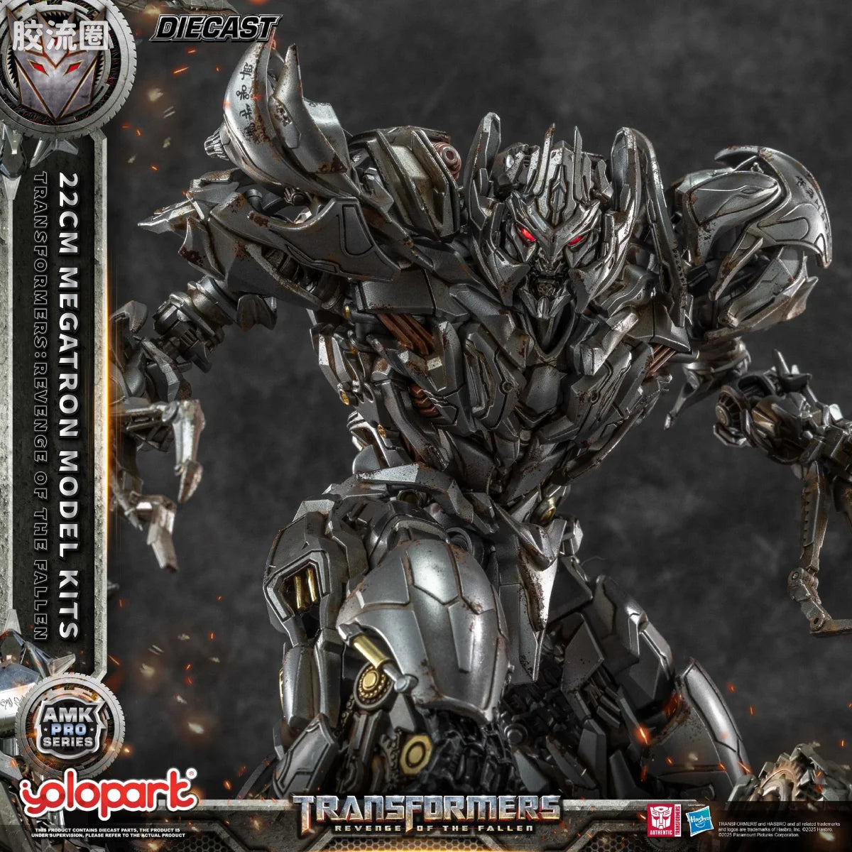 YOLOPARK Amk Pro Series Transformers Revenge Of The Fallen 22cm Megatron Model Kits