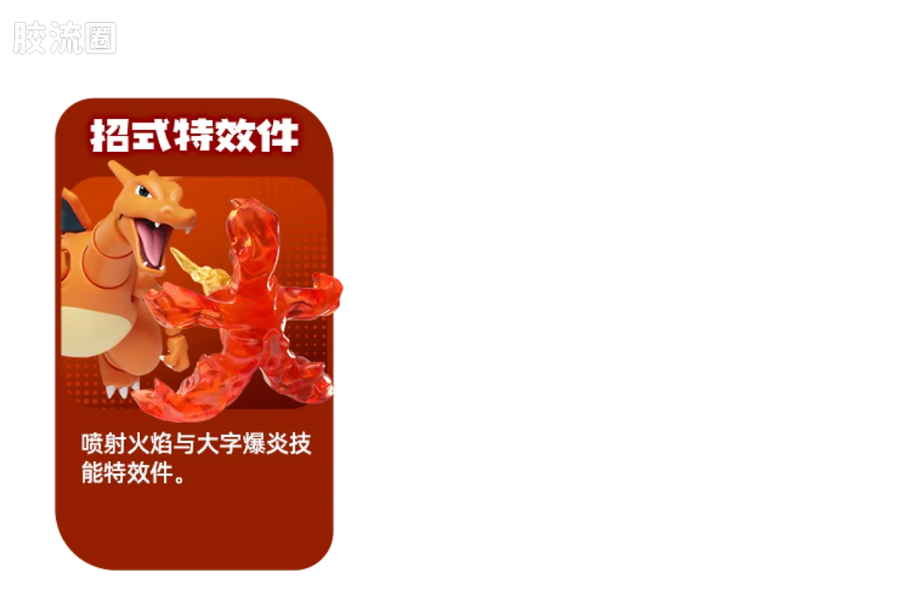 Blokees Pokemon Classic Ver S (source 155131)