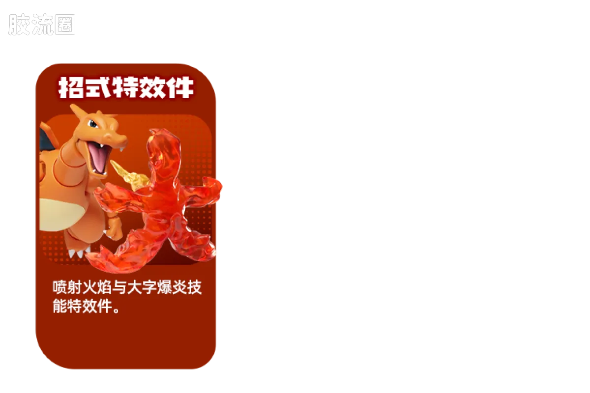 Blokees Pokemon Classic Ver S (source 155131)