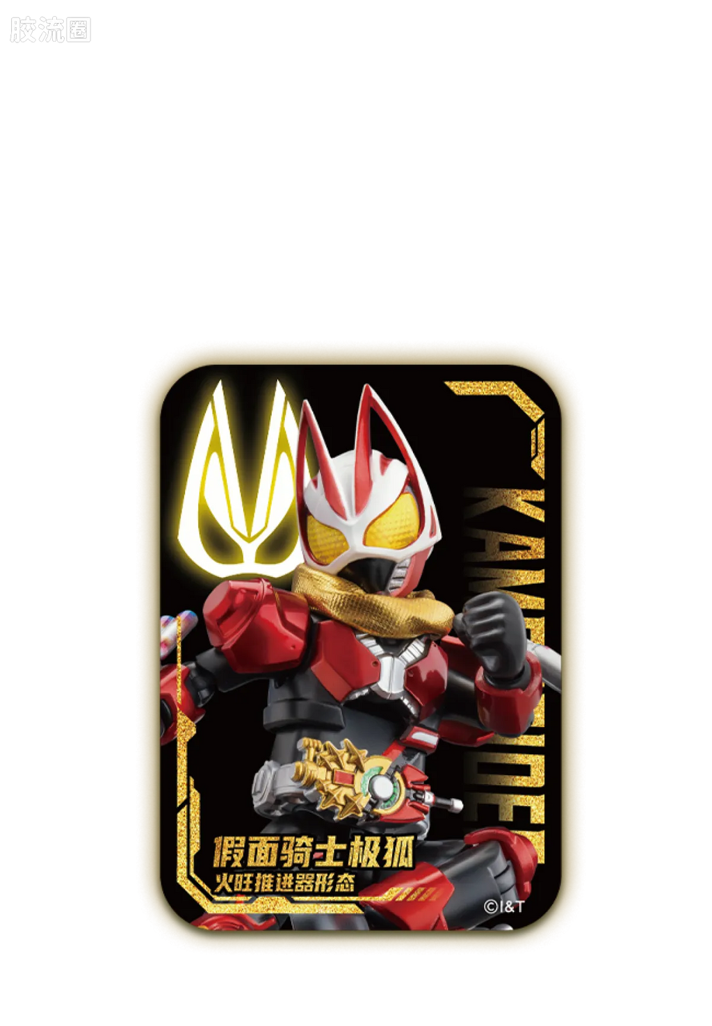 Blokees Kamen Rider Galaxy Version Vol 1 - Highlight Moment
