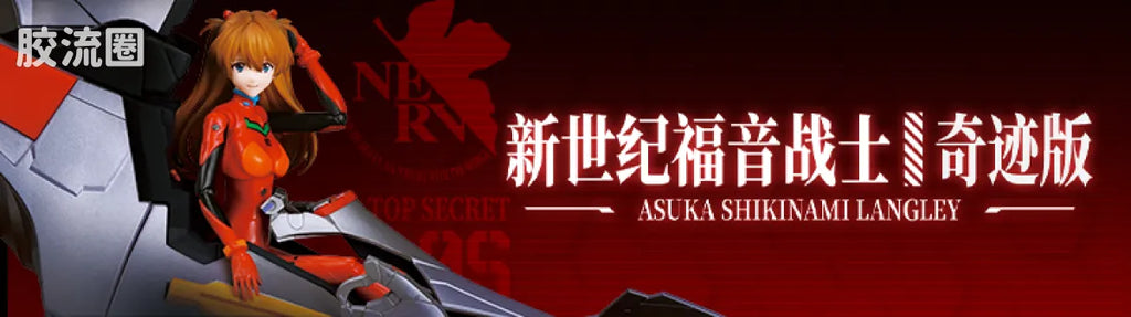 Blokees | Legend Edition Evangelion Proto Type-00′ TV ver.