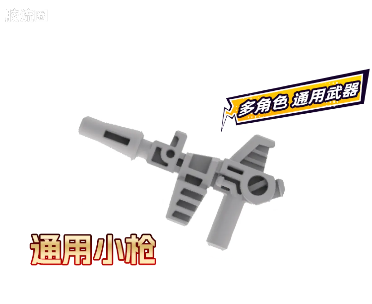 Blokees Transformers Defender Version 05 Traitor to Tyranny