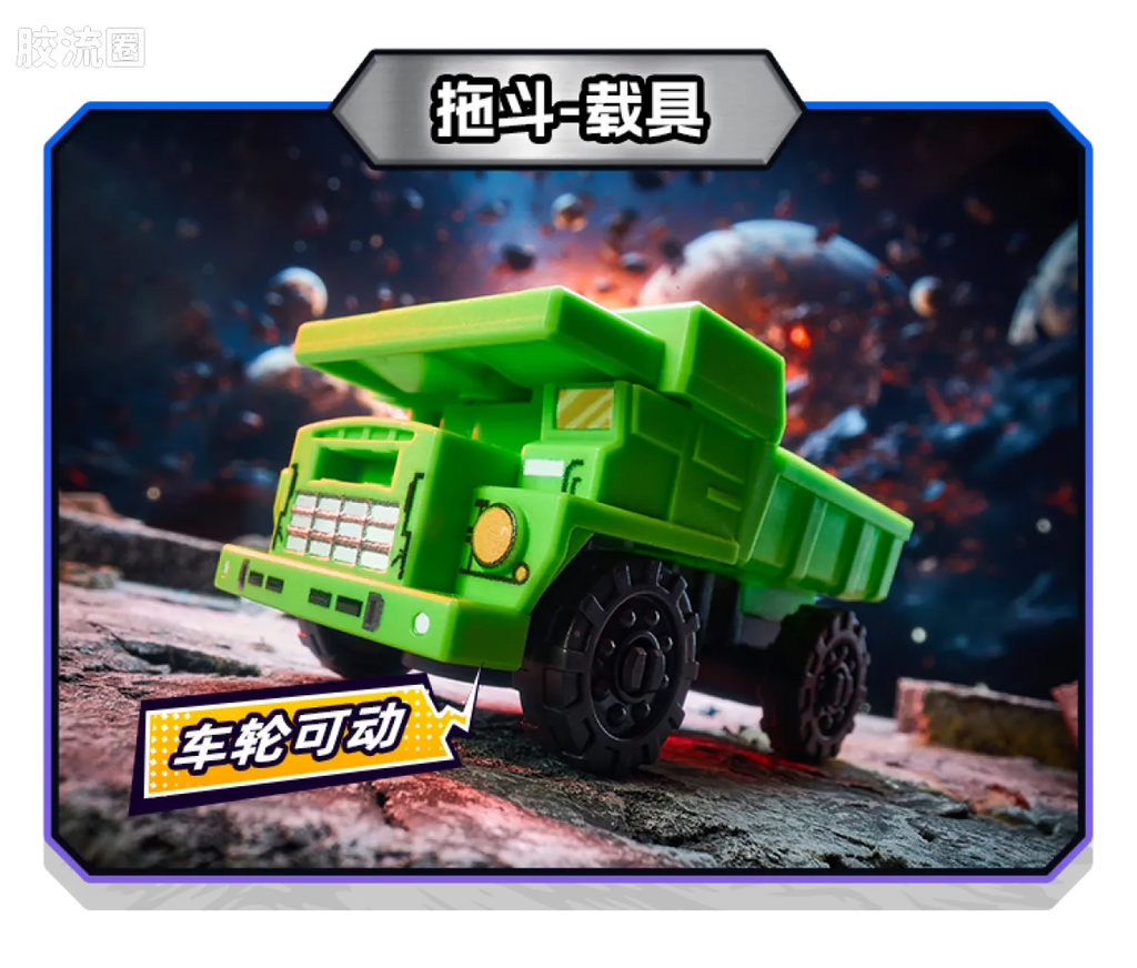 Blokees Transformers Defender Version 03 Heavy Metal War