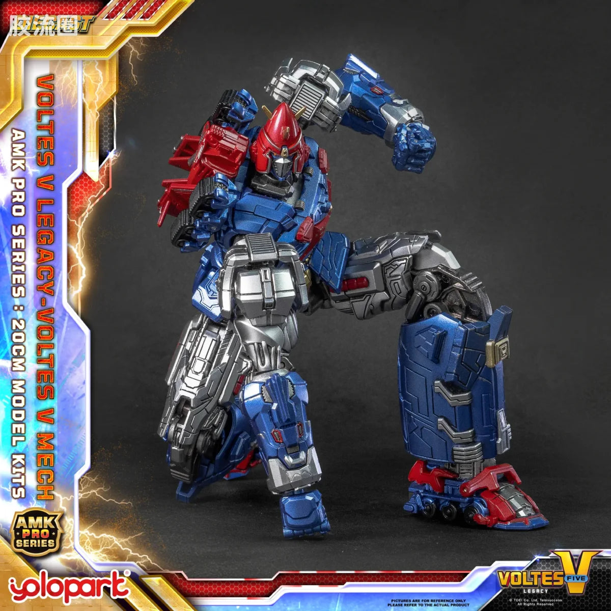 YOLOPARK Legacy Amk Pro Series Voltes
