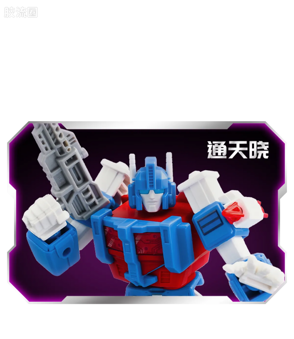 Blokees Transformers Galaxy Version 04 Fractured Space-Time