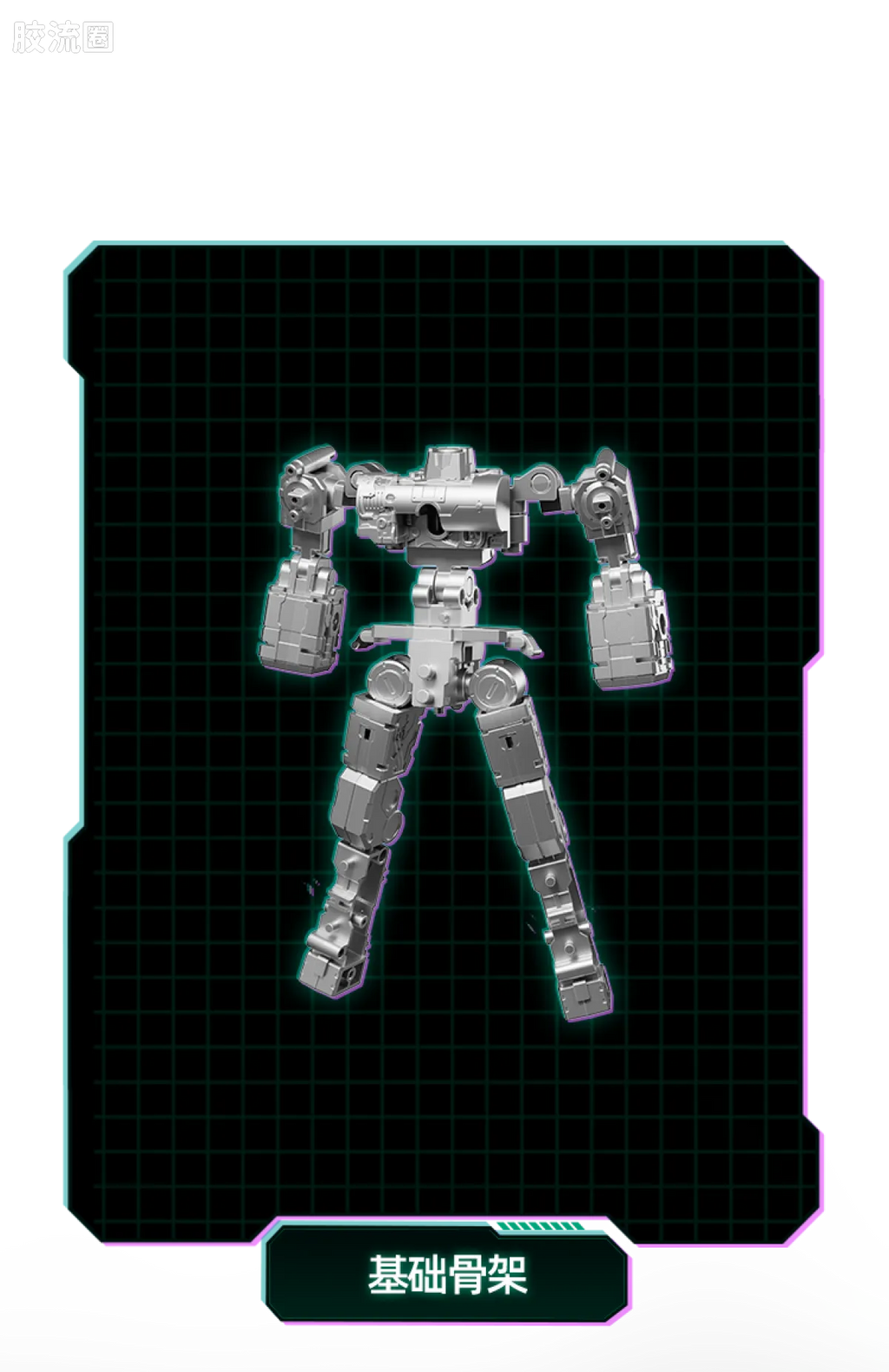 Blokees Transformers Action Edition 02 - G1 Megatron Energy Explosion Ver